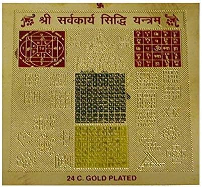 SARV Karya Siddhi מצופה זהב מצופה, צורת מלבן, מתכת, מיוצרת, גודל סך 6 סמ ו -10 גרם, חבילה של ינטרה מצופה זהב 1 בקופסה